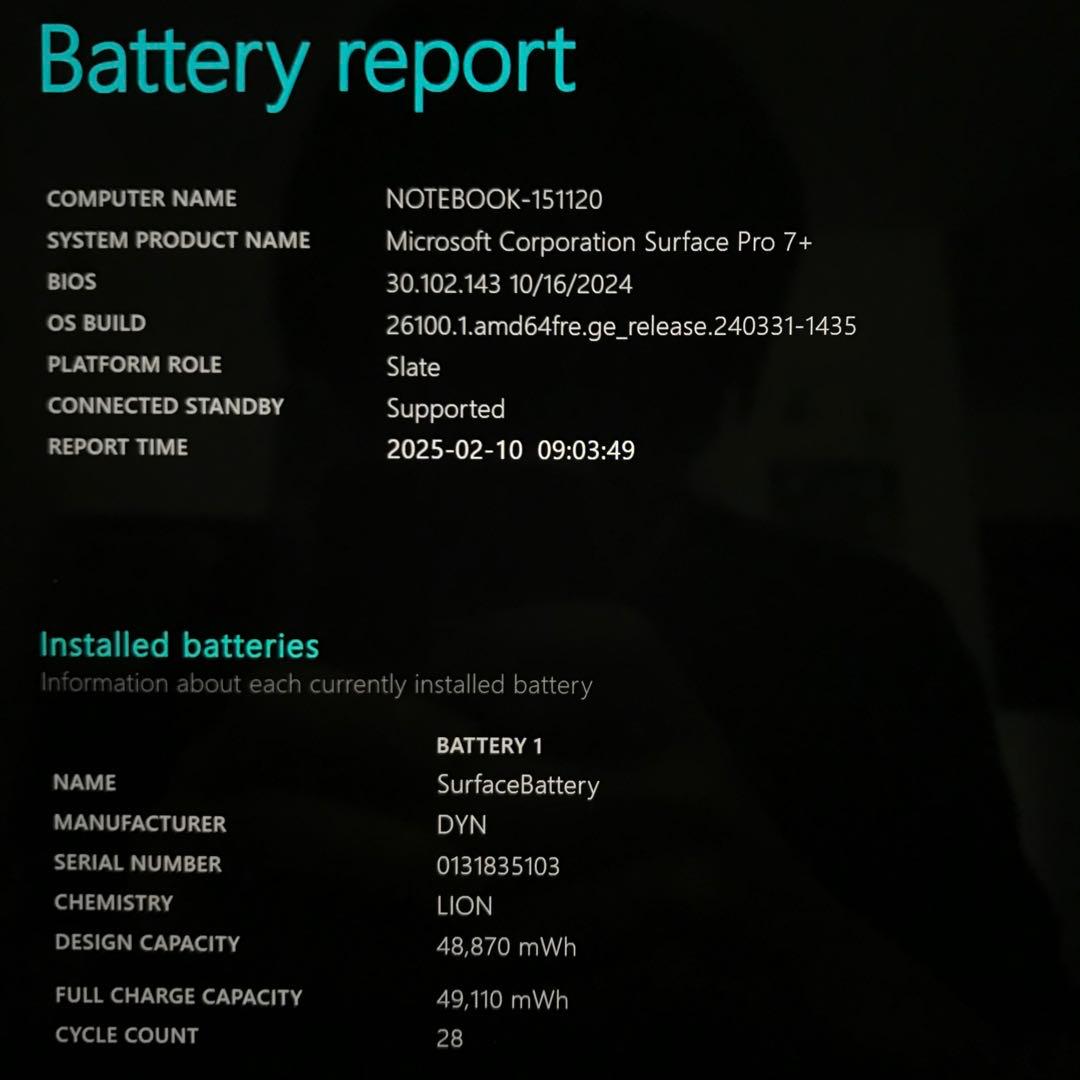 【専用】 surface Pro7＋ LTE 16G/256G Office