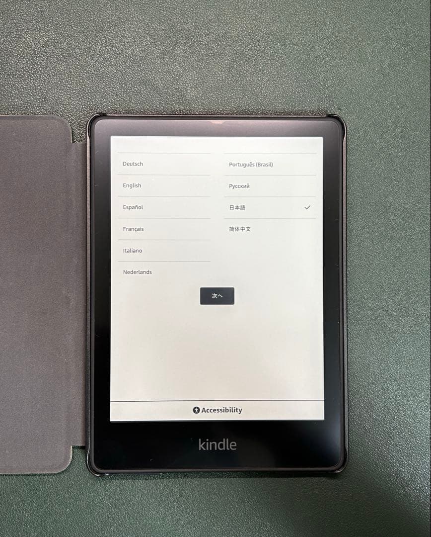 電子書籍リーダー本体 Kindle Paperwhite SignatureEdition 32GB