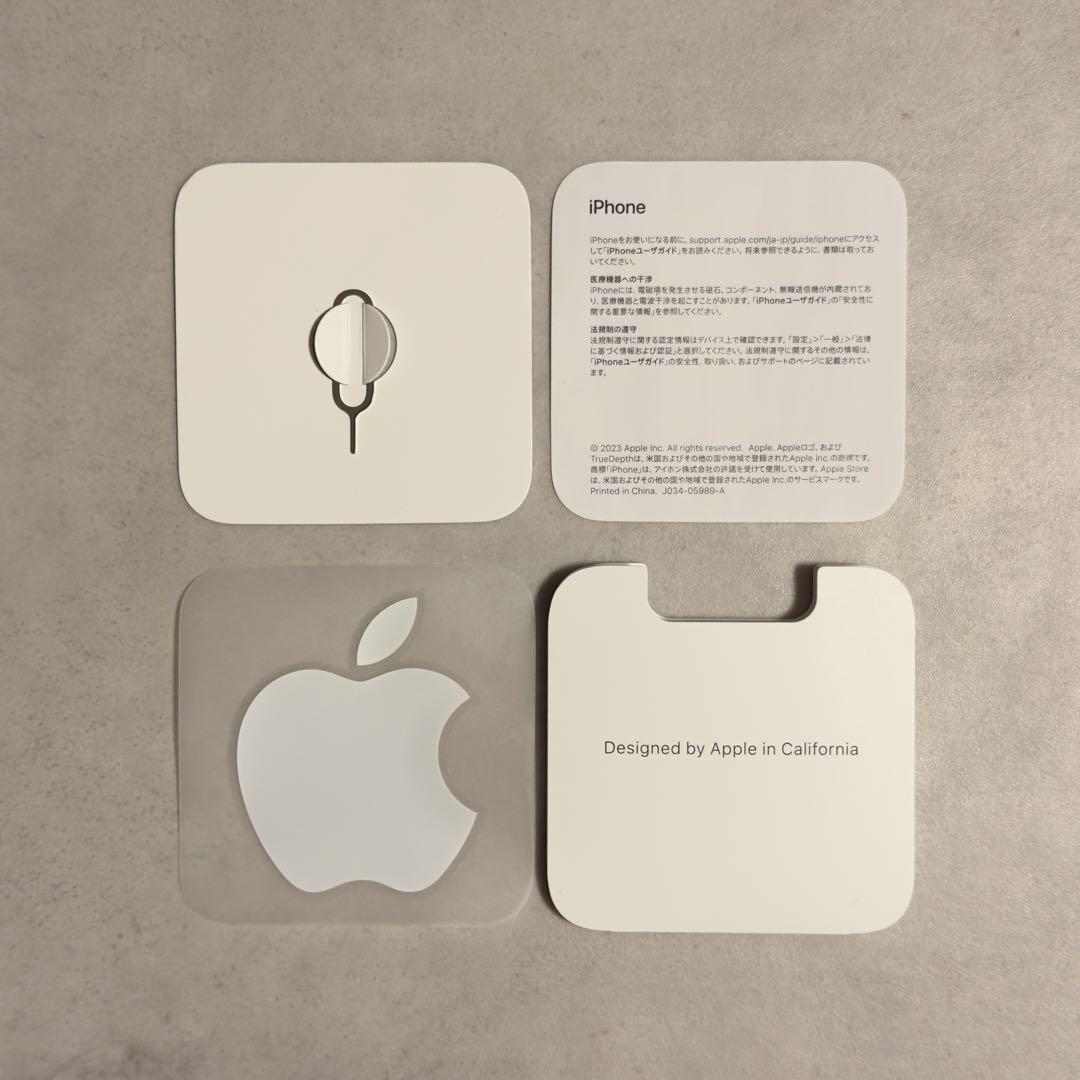 極美品 iPhone15Pro 128GB ホワイトチタニウム