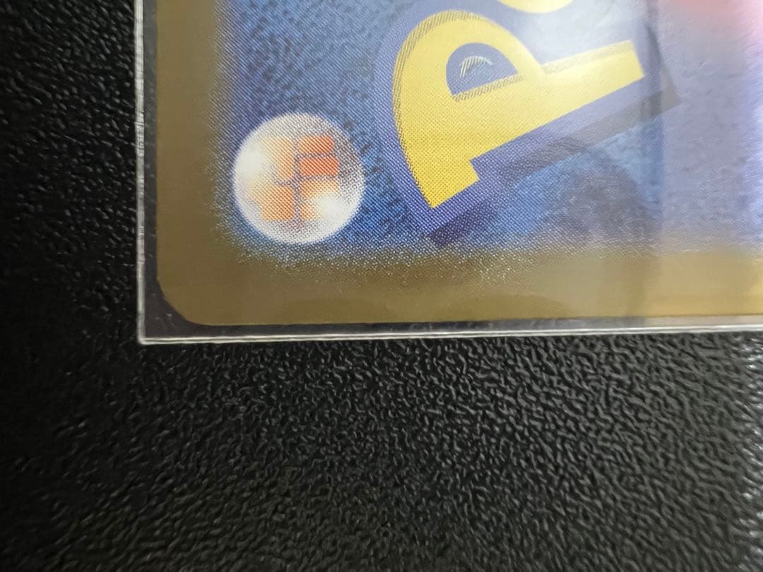 メガカイリューex MUR メガドリーム