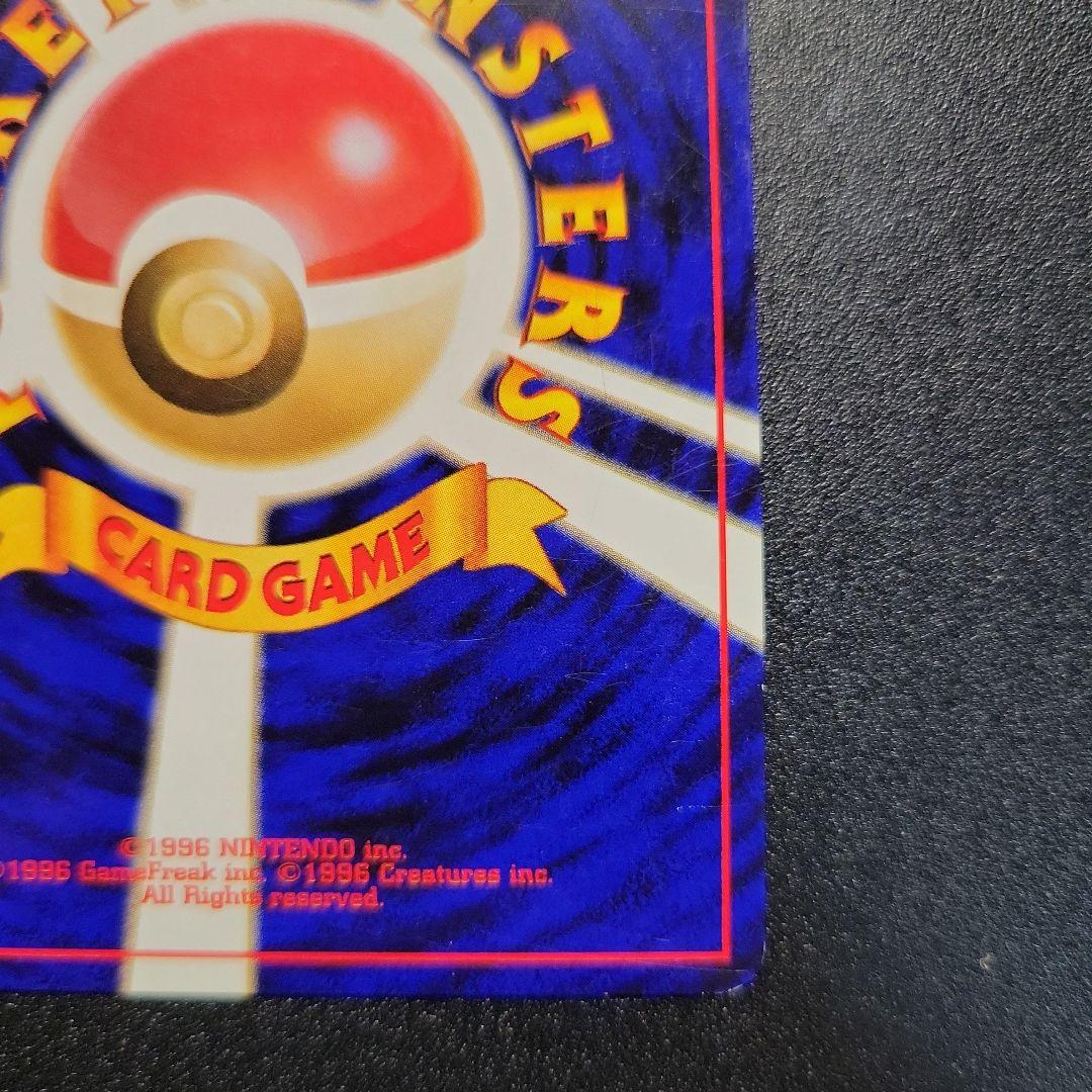 ホウオウ ★ 拡張パック第3弾 めざめる伝説