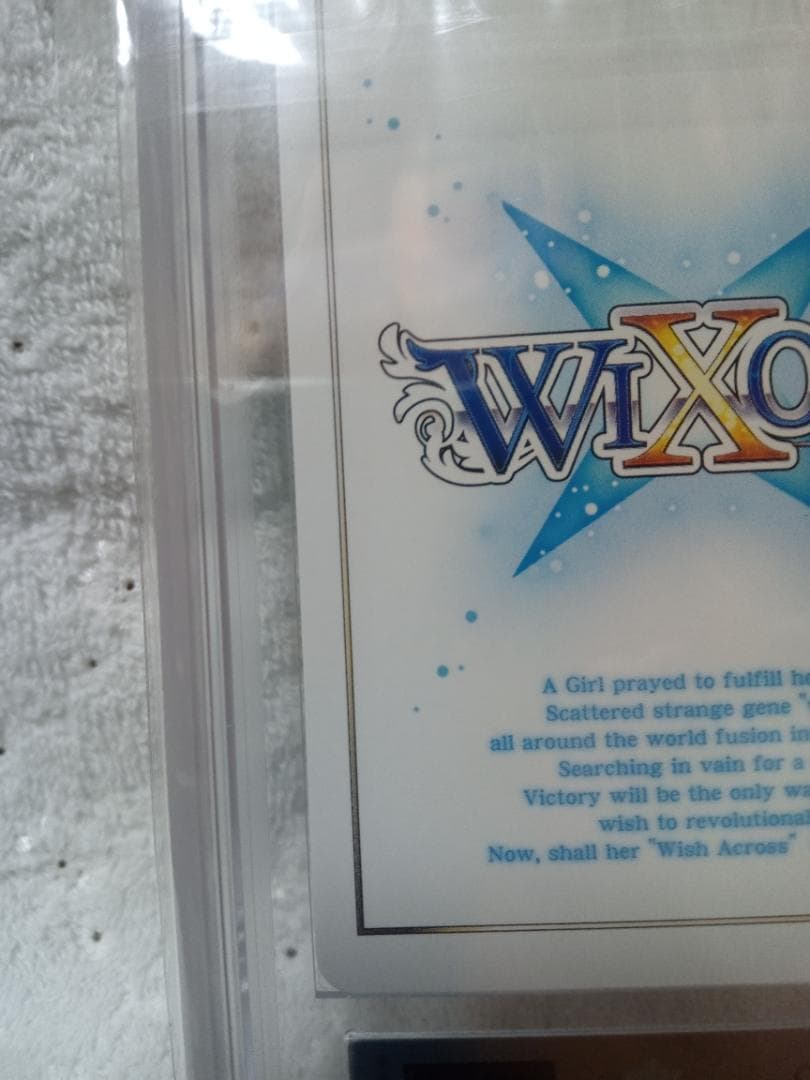 ウィクロス　美甘ネル　UR　ブルーアーカイブ　ARS10＋