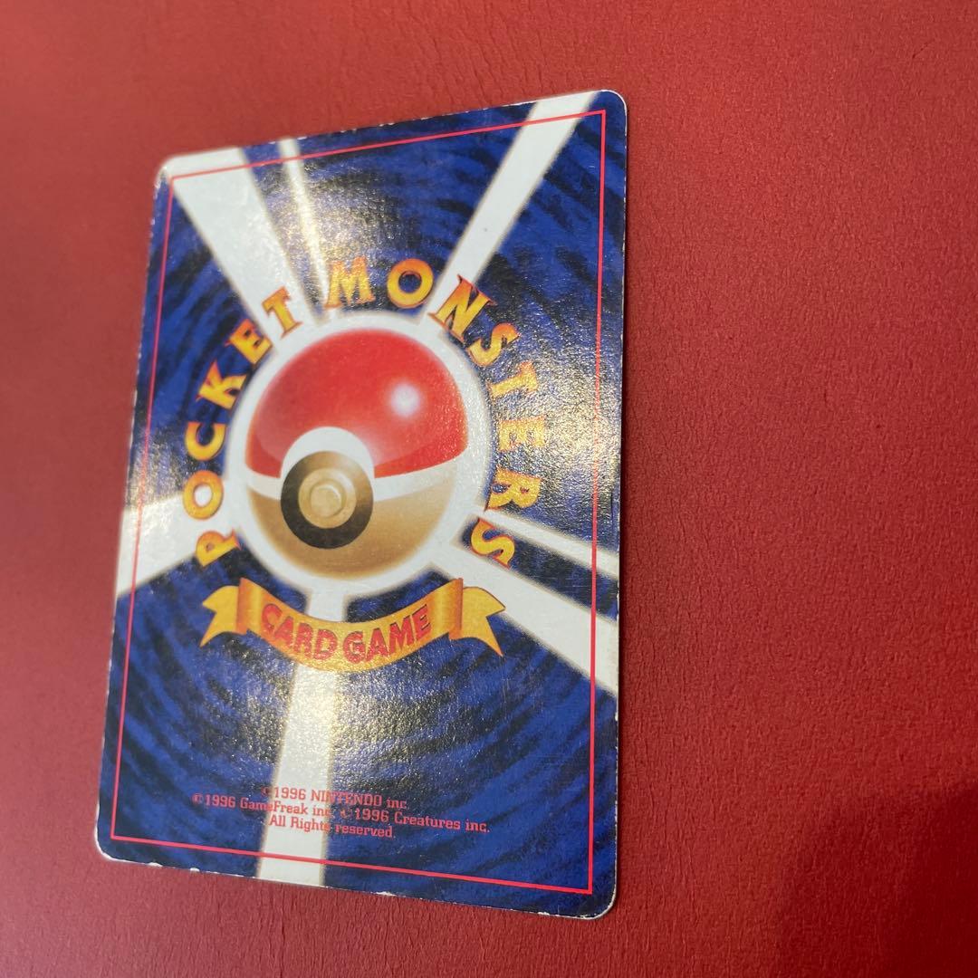 わるいリザードン ★ 第4弾拡張パック ロケット団、旧裏