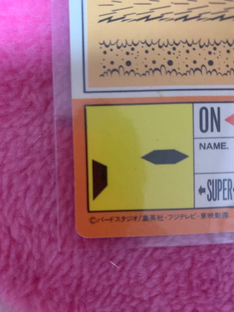 【】アマダ　ドラゴンボールカード 804地球を救えZ戦士