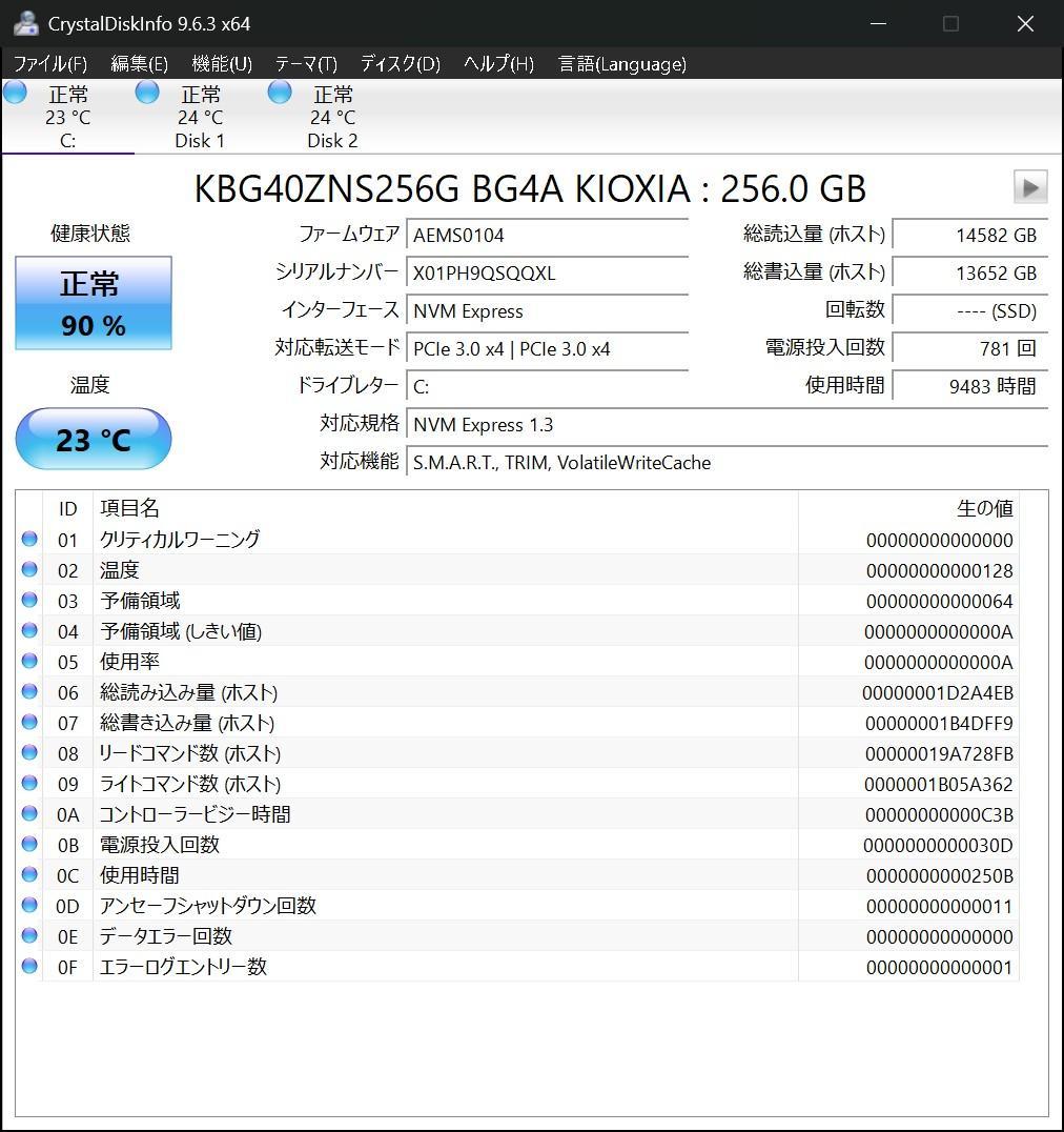 Microsoft Surface Pro 7+ 8GB/ 256GB / ハブ