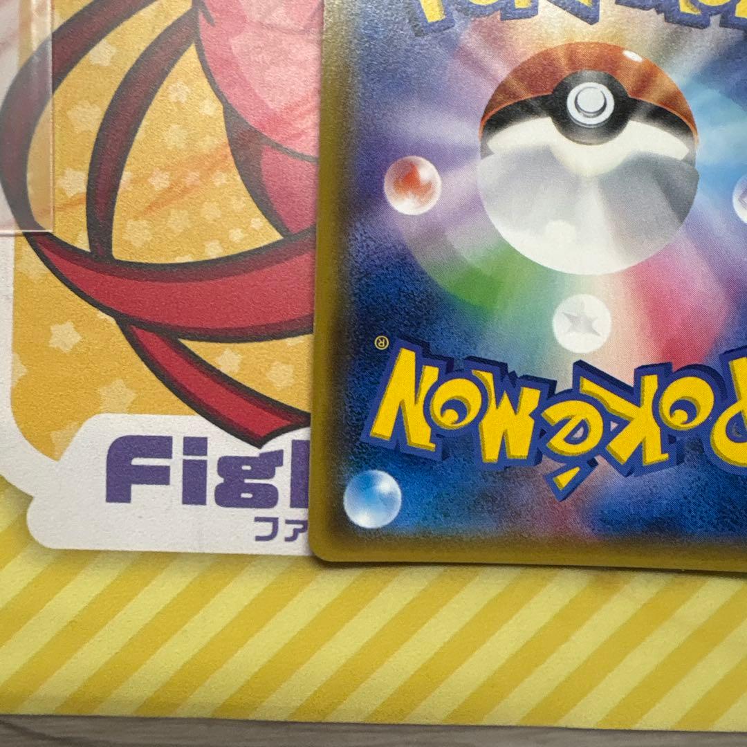 サトシのピカチュウGX SMD 30枚デッキ対戦セット サトシVSロケット団 …