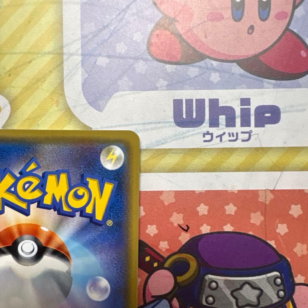 サトシのピカチュウGX SMD 30枚デッキ対戦セット サトシVSロケット団 …