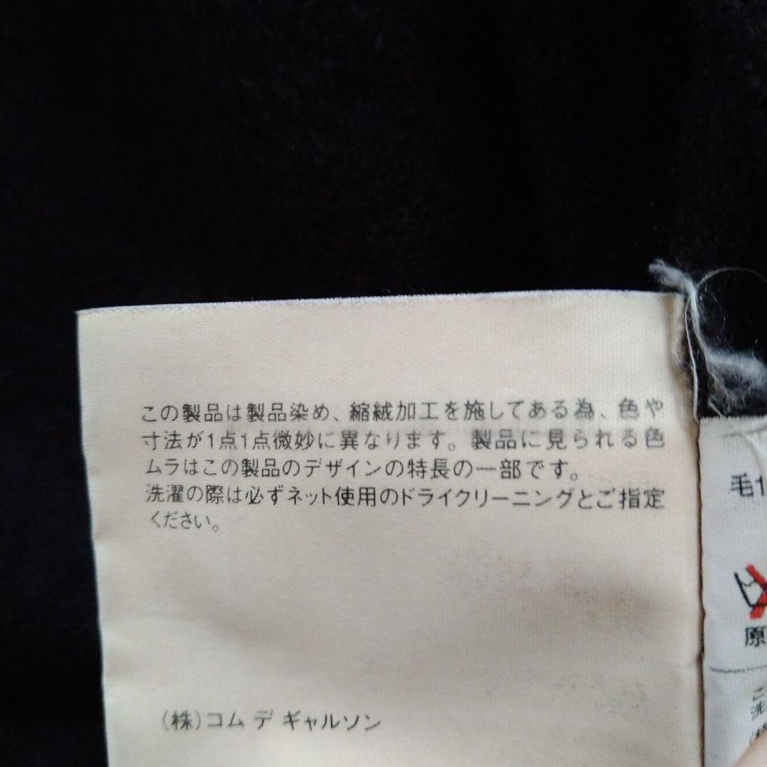 COMME des GARÇONS SHIRT ネイビーシャツ S