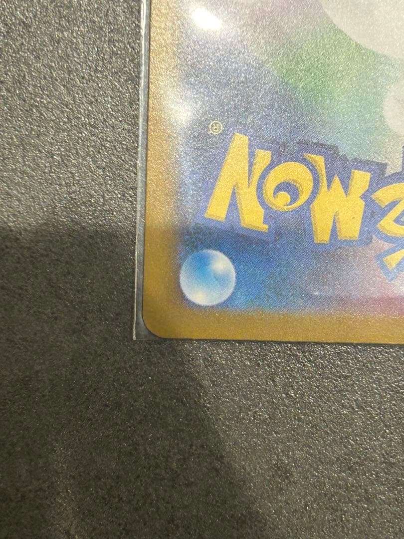 メガサーナイトex mur メガシンフォニア