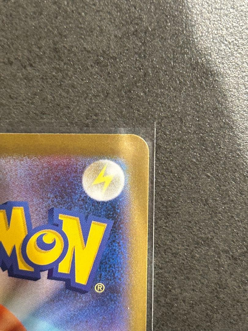 メガサーナイトex mur メガシンフォニア