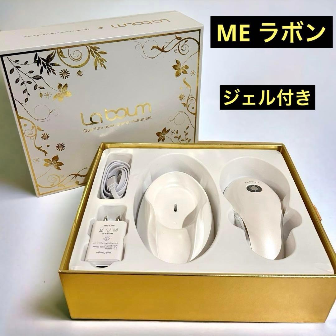 ★ ME Laboum 　IKKOさんプロデュース MEラボン ジェル付き ★