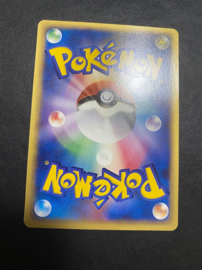 ピカチュウ δ-デルタ種 プロモ PCG-P ポケモンカード