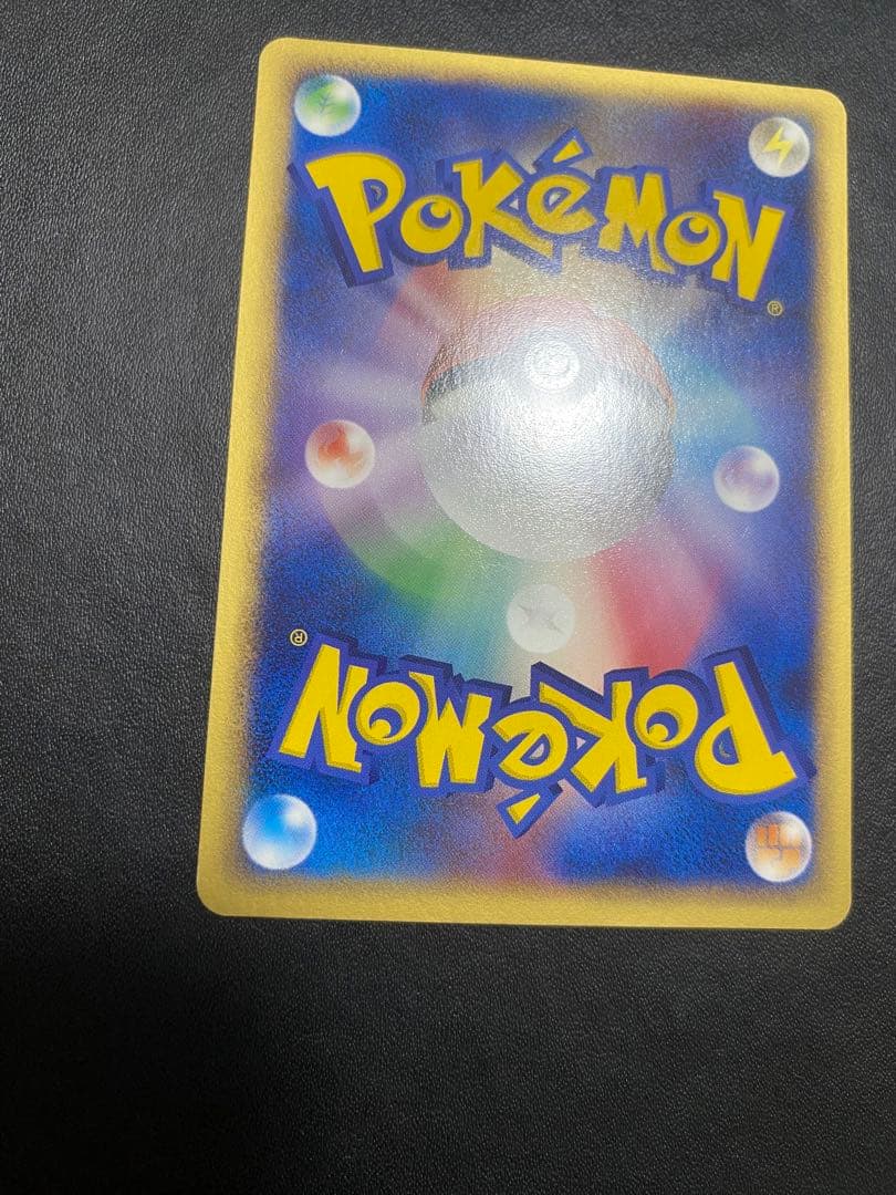 ピカチュウ δ-デルタ種 プロモ PCG-P ポケモンカード