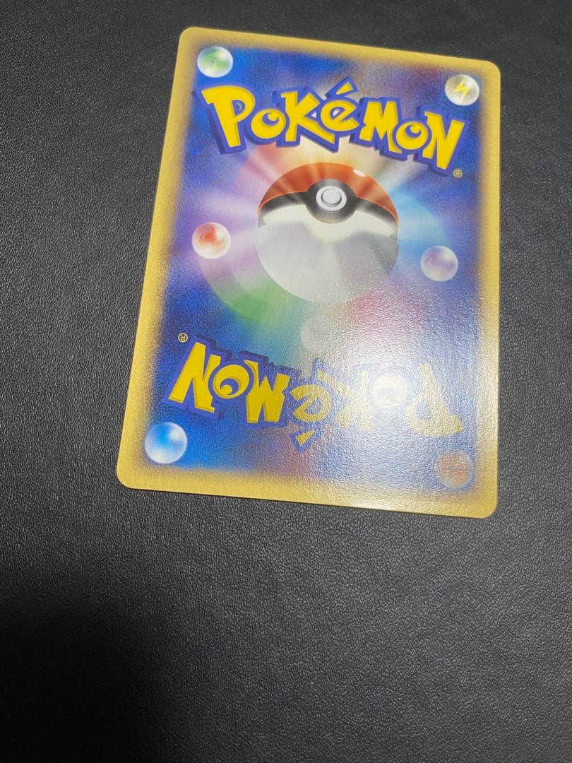 ピカチュウ δ-デルタ種 プロモ PCG-P ポケモンカード