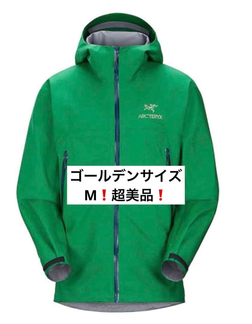 美品　アークテリクス［ARC'TERYX］ベータジャケット