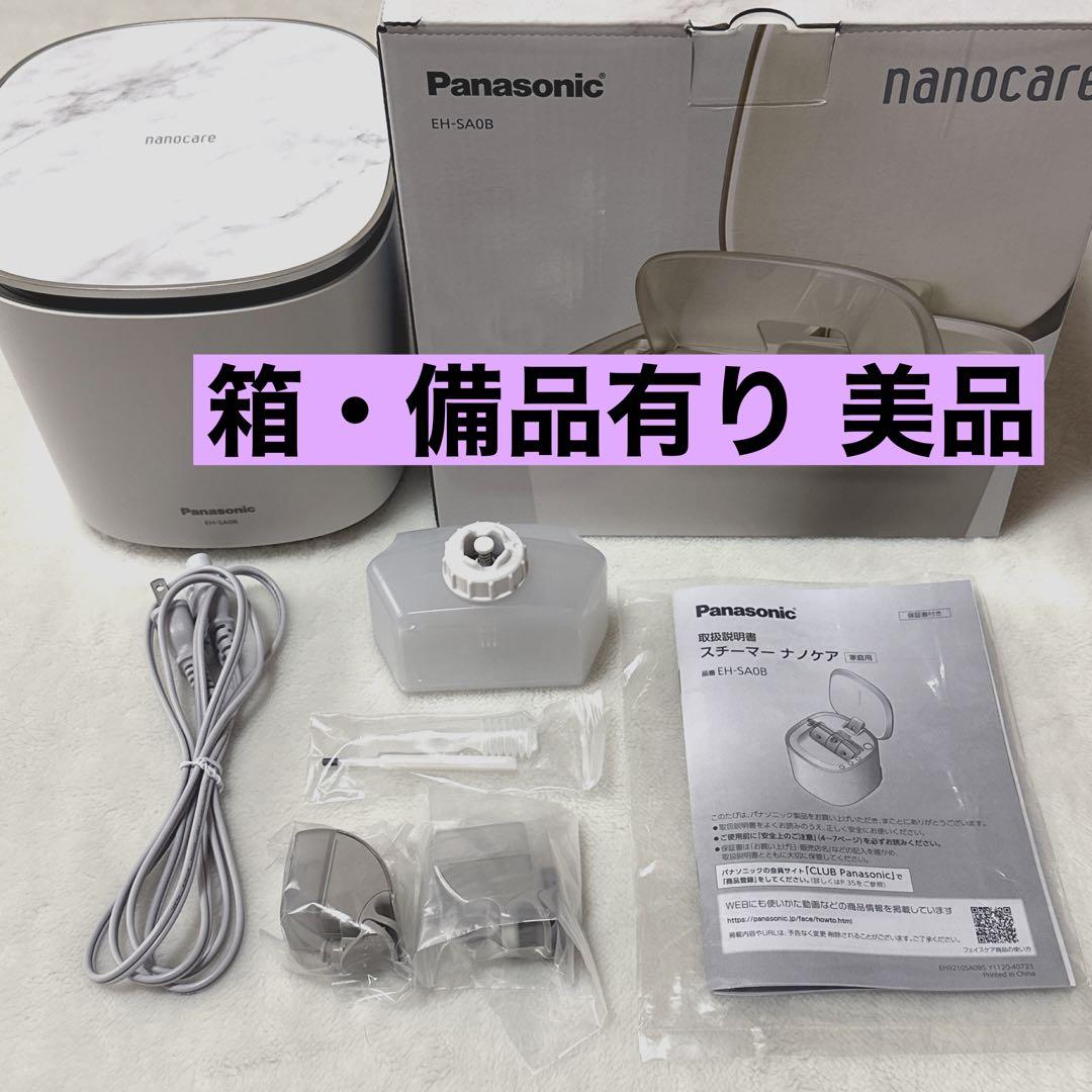 【美品】パナソニック スチーマー ナノケア EH-SA0B-N