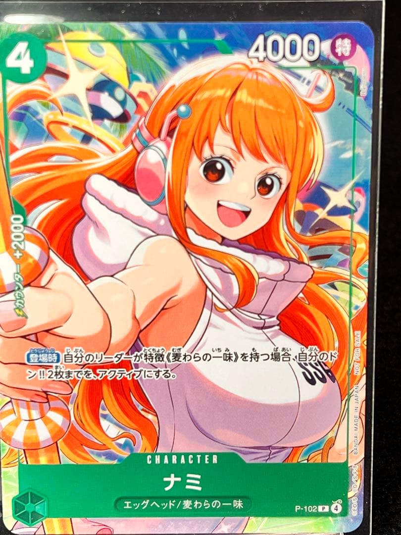 ワンピースカード高騰中‼️PSA10 3枚　BOXアニバーサリー25th テープ付