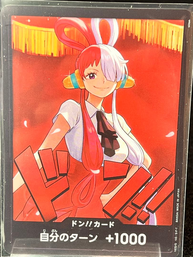 ワンピースカード高騰中‼️PSA10 3枚　BOXアニバーサリー25th テープ付