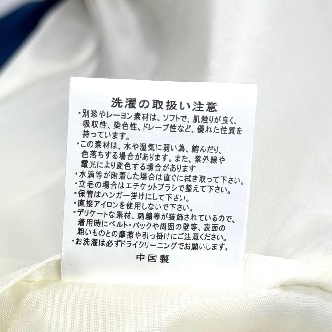 Houston スカジャン 別珍 龍 鳥 ベロア 刺繍 L ネイビー