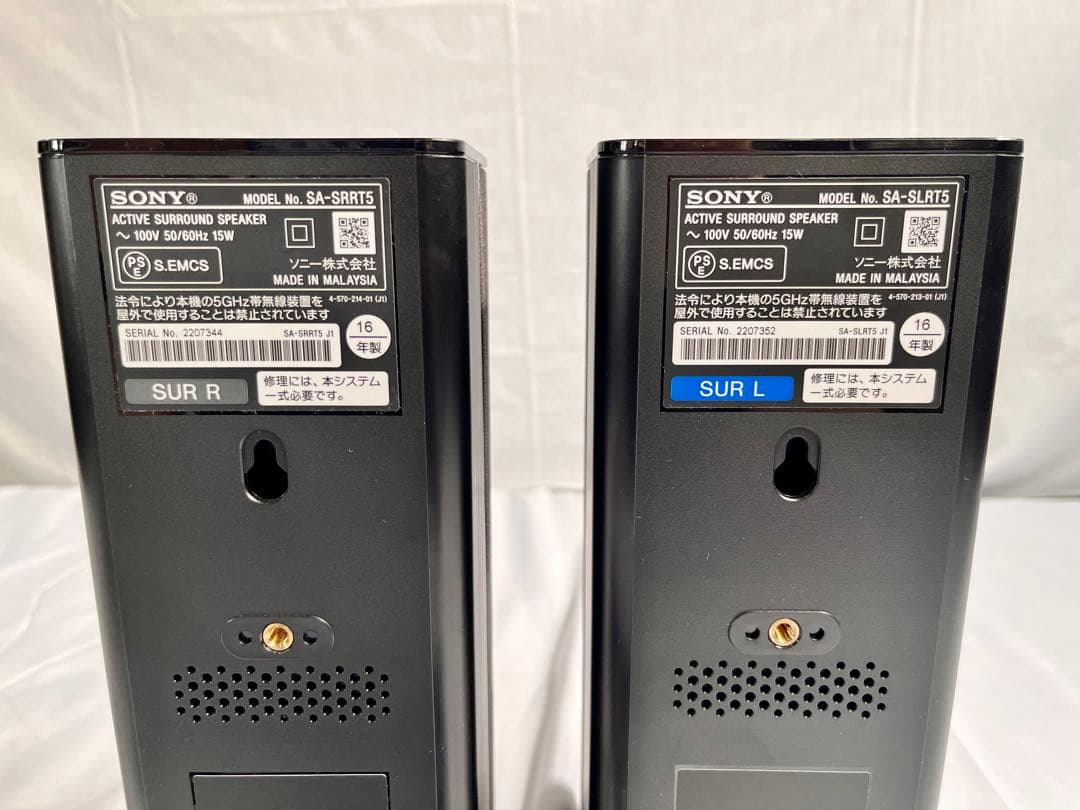 ② SONY ホームシアター HT-RT5 スピーカー　4k ワイヤレス