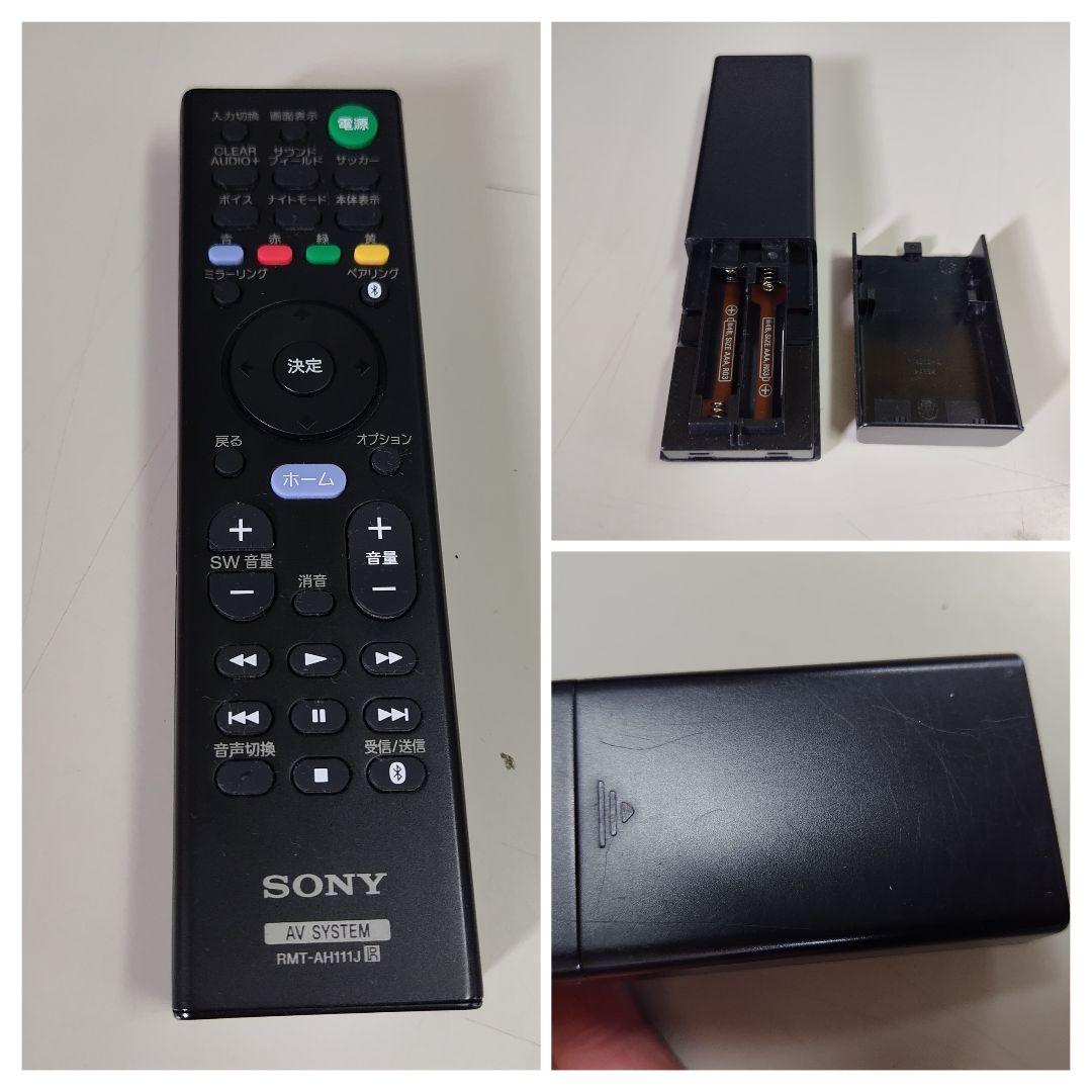 SONY／ソニー　サウンドバー　SA-ST9　SA-WST9　2016年製