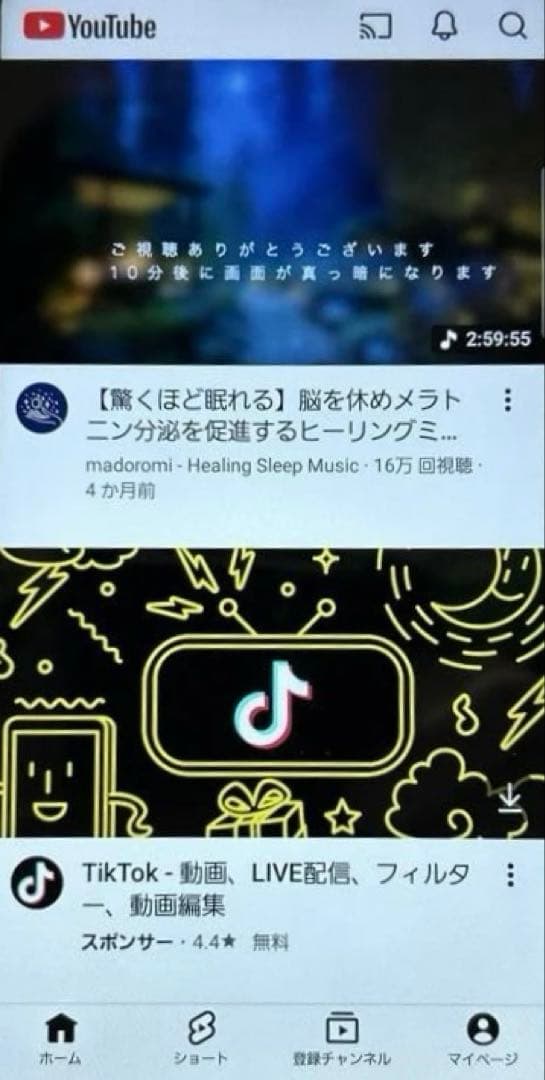 SAMSUNG GALAXY A22 SC-56B スマホ 中古品