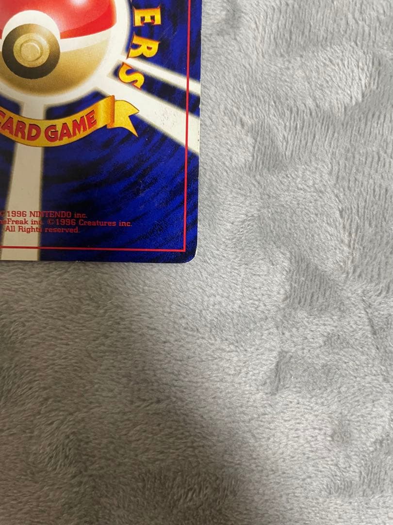 ポケカ　旧裏　ルギア　エレメンタルブラスト
