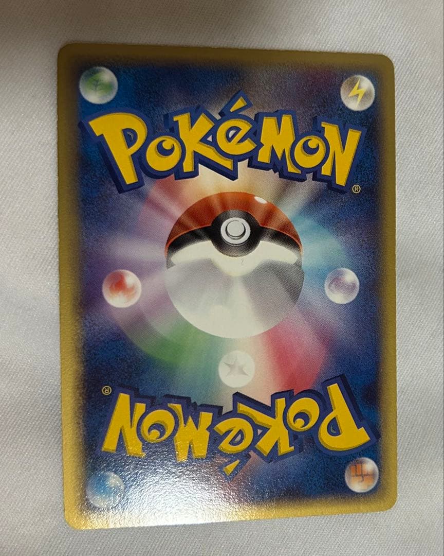 ホロンエネルギー　基本草エネルギー　6枚セット　ホロンの幻影　ポケカ