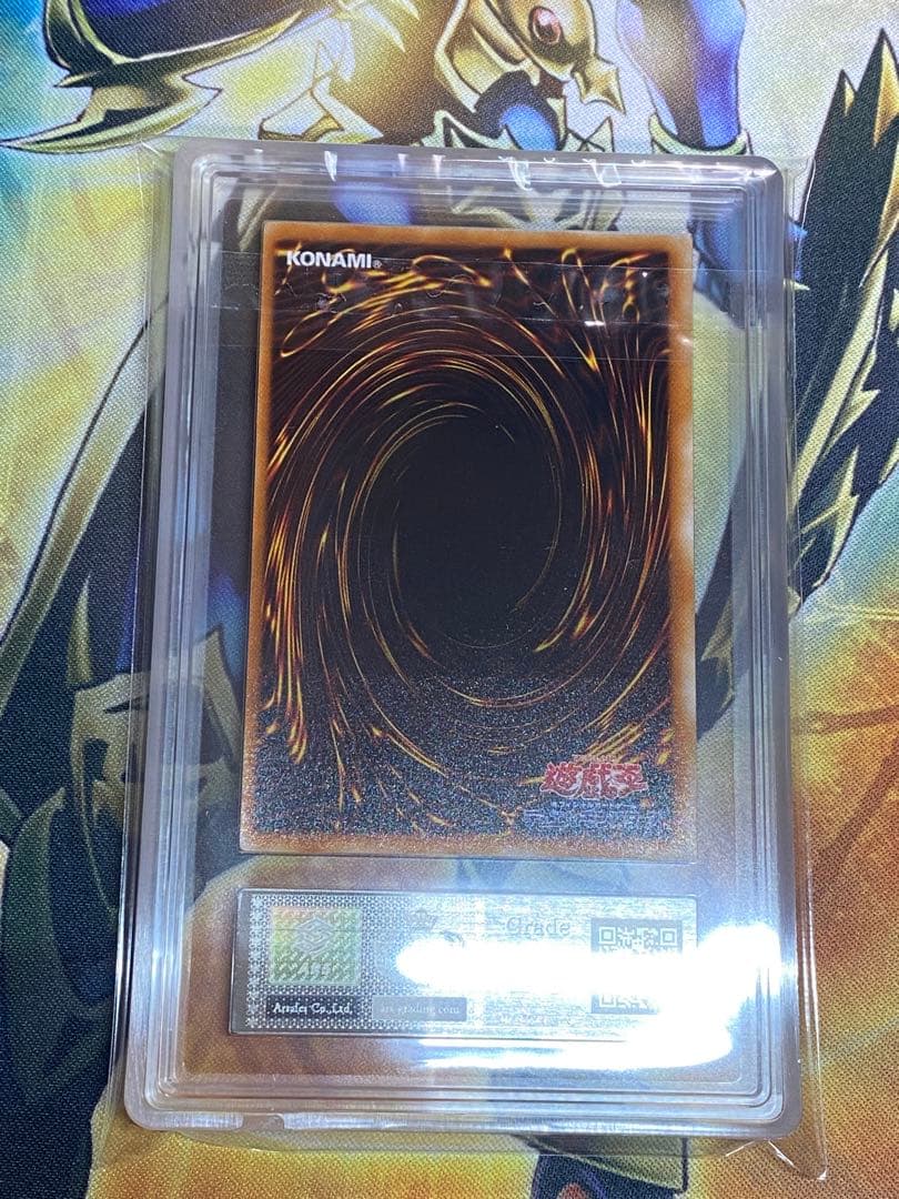 赤*檎様 ヘルフレイムエンペラー レリーフ　ARS10