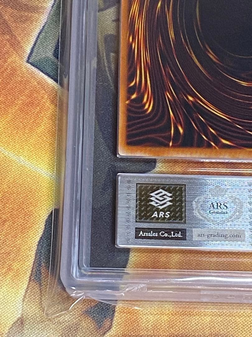 赤*檎様 ヘルフレイムエンペラー レリーフ　ARS10