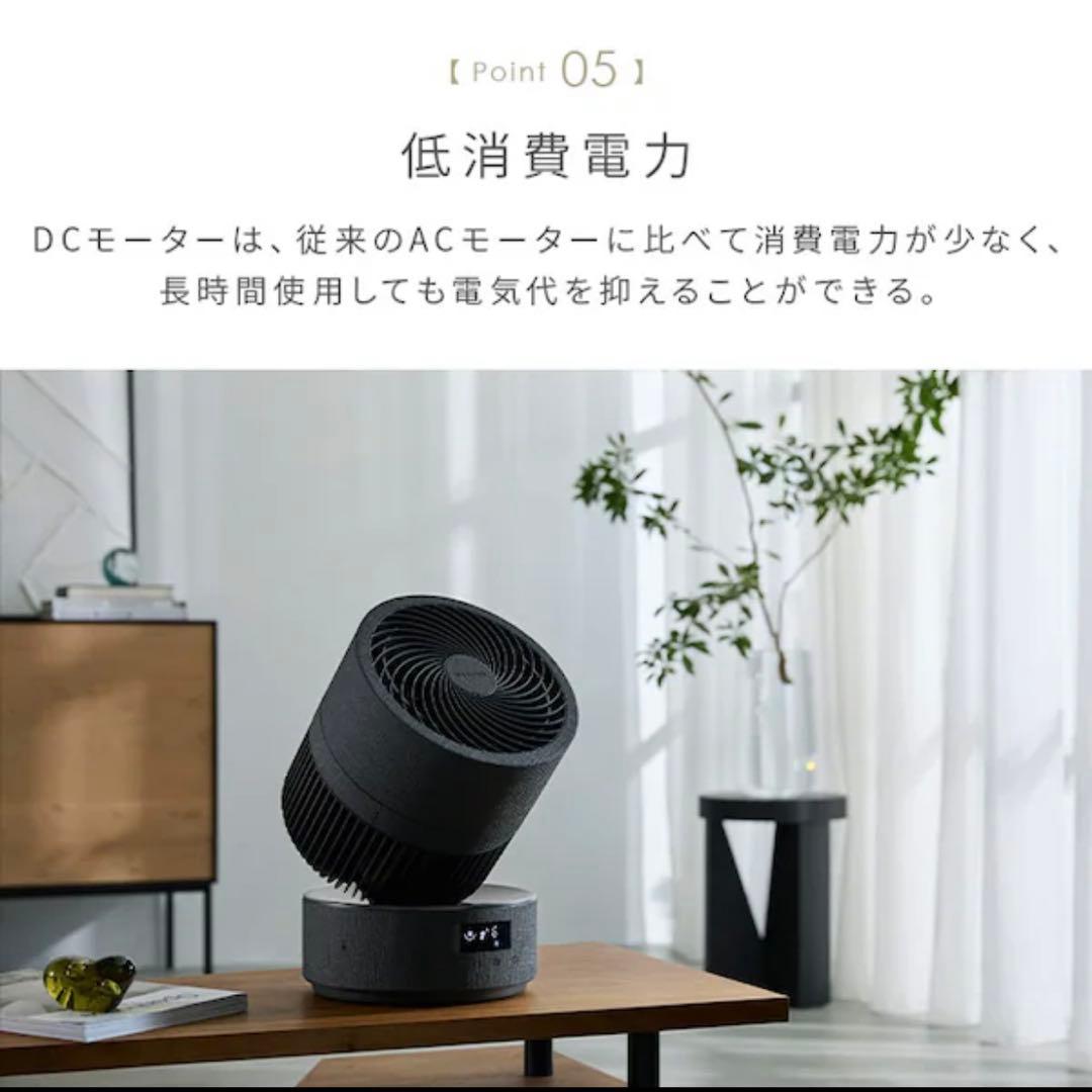 WOOZOO 360バレル サーキュレーター （40畳）