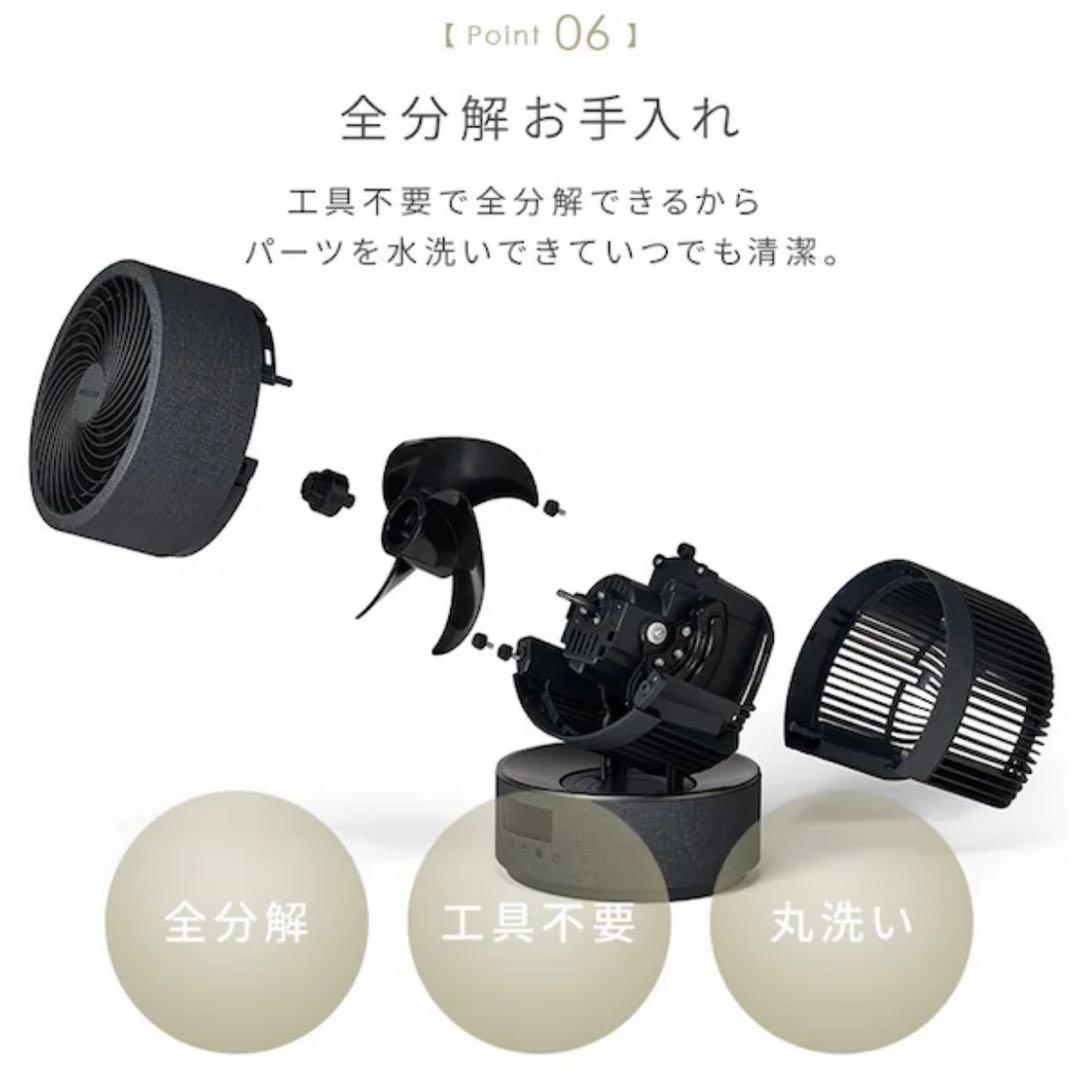 WOOZOO 360バレル サーキュレーター （40畳）