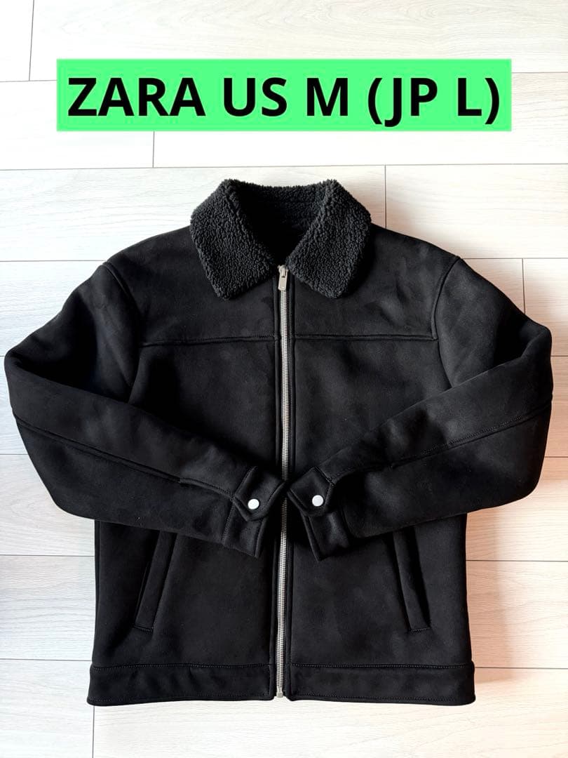 トルネコ、ZARA B-3 ジャケット ボア 黒 M (日本L相当)