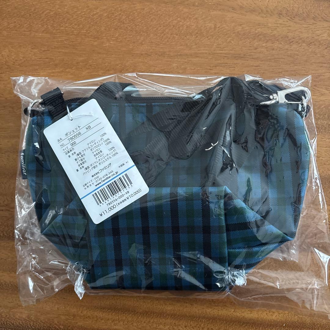 新品　familiar ファミリア 舟形ポシェット