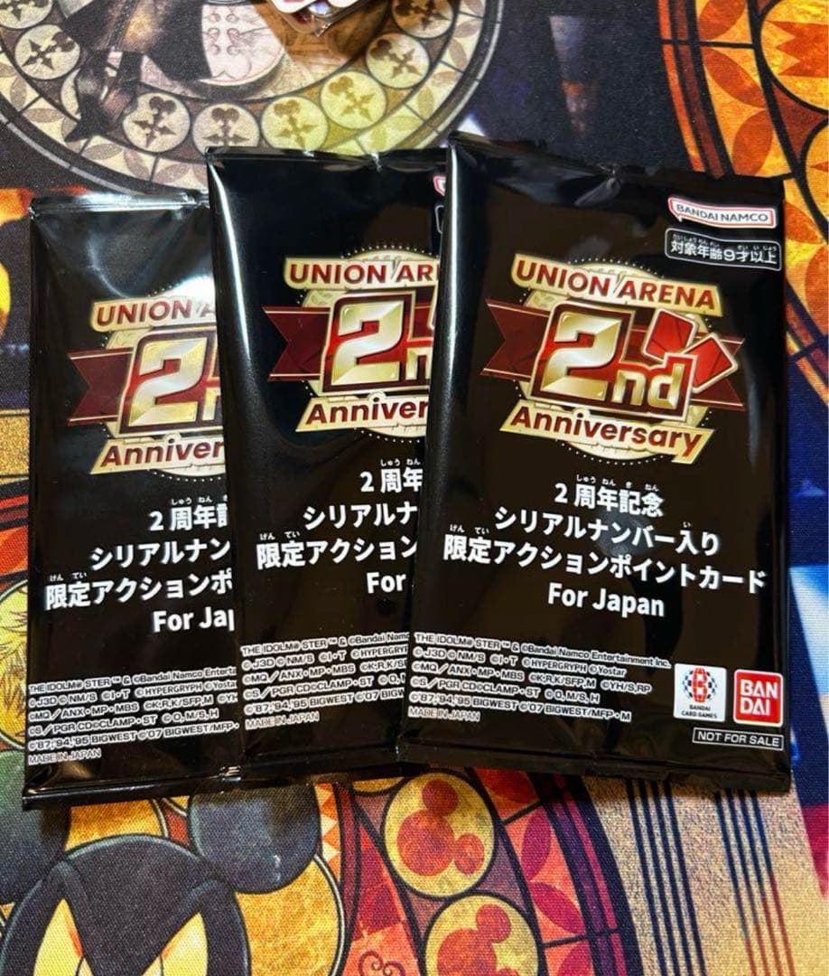 【未開封】2周年記念 シリアルナンバー入りAP3枚 アクションポイント ユニアリ