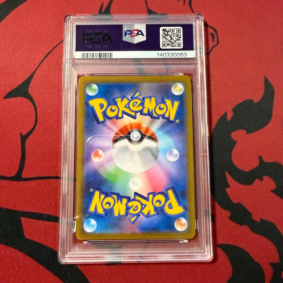 ブイズ chr psa10 連番