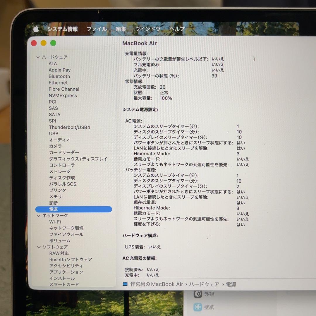 本日削除 M3 MacBook Air 13.6インチ スターライト