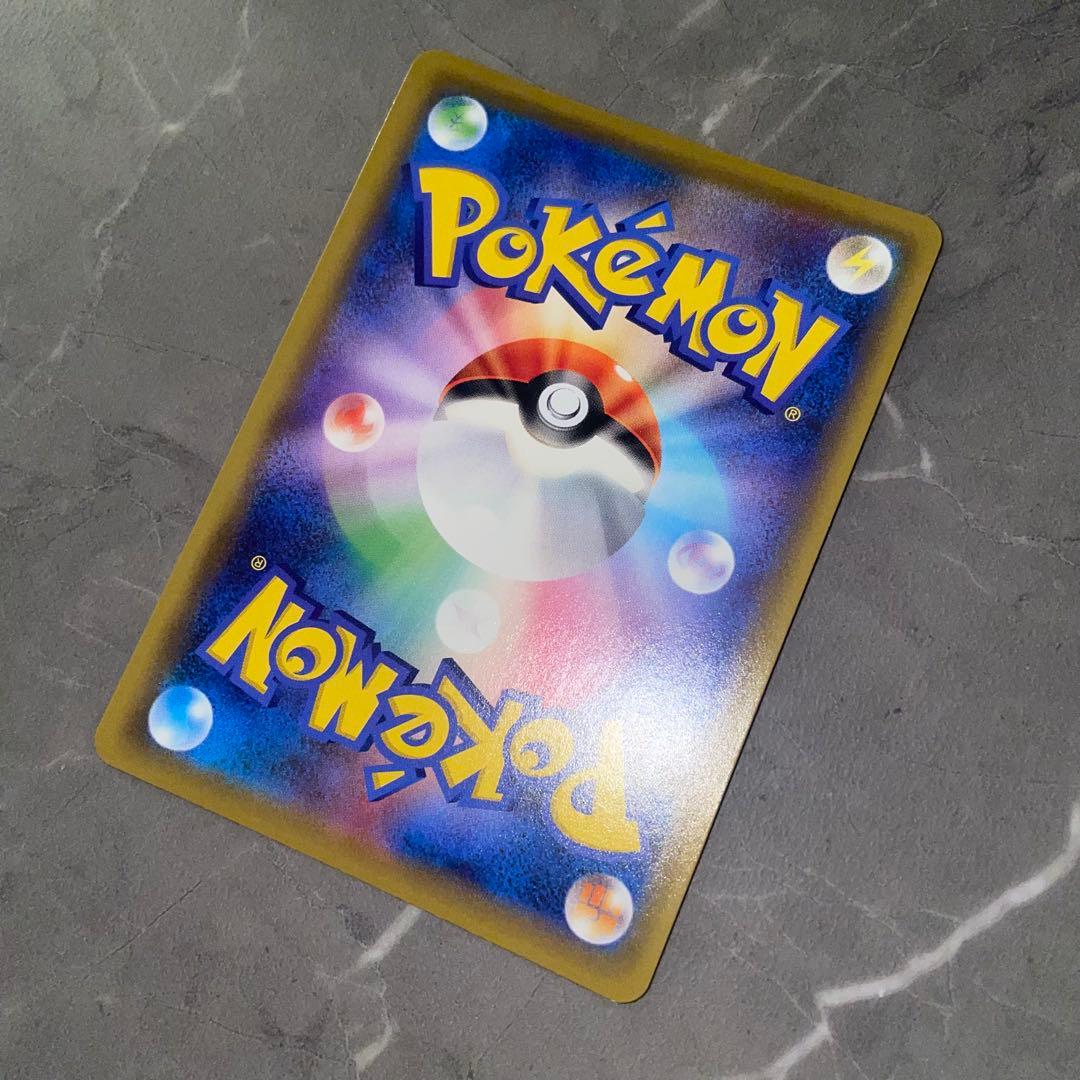 【状態A】レシラム＆リザードンGX【UR】 {220/173｝ [sm12a]