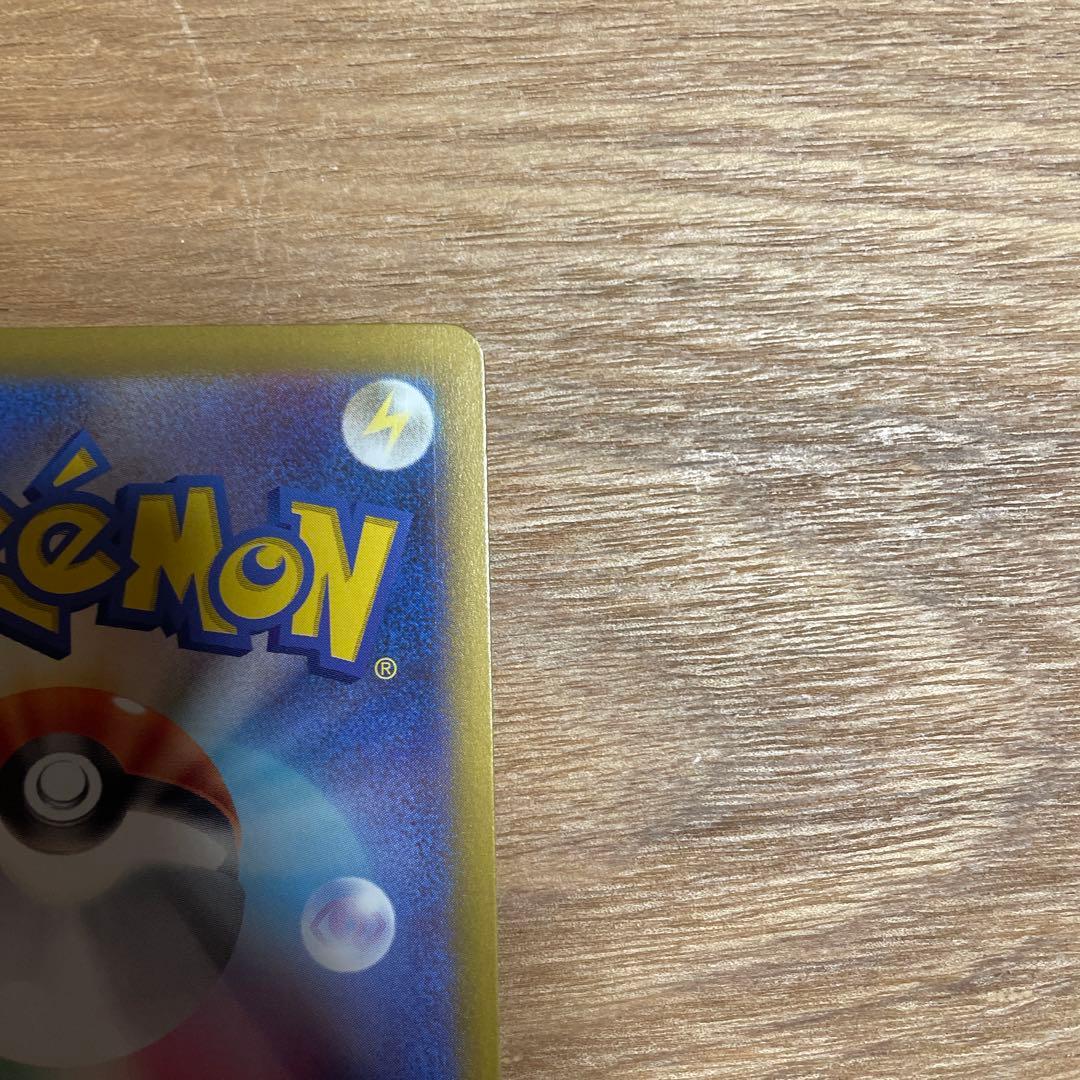 メイのはげましSAR