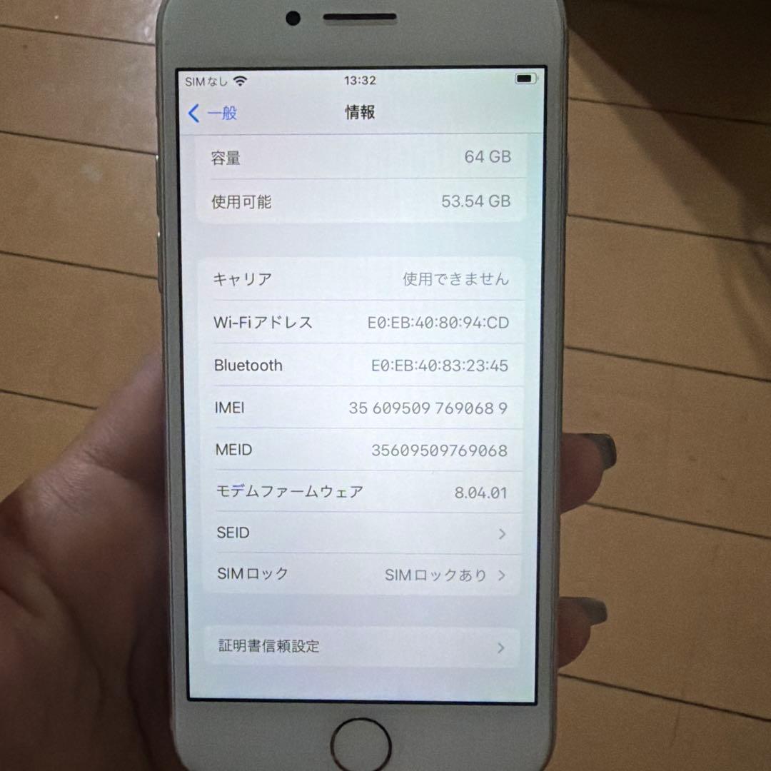 Peach！！Apple iPhone 8 3点まとめて発送