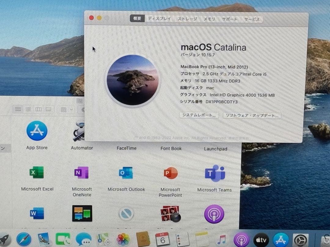 MacBook Pro ダブルOS Windows&catlina 006