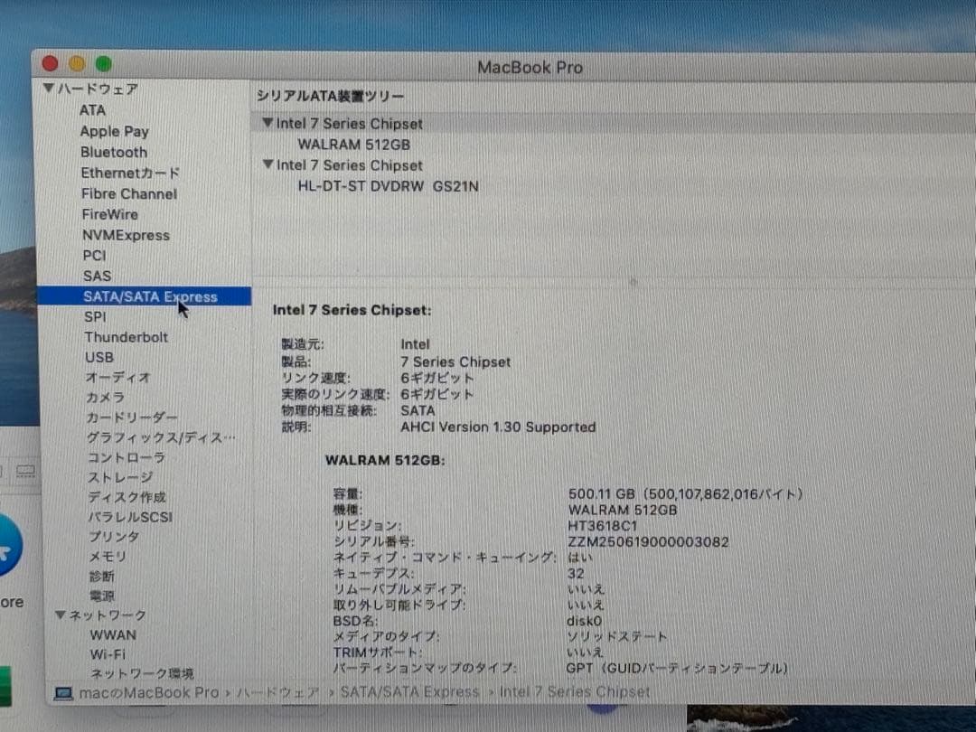 MacBook Pro ダブルOS Windows&catlina 006