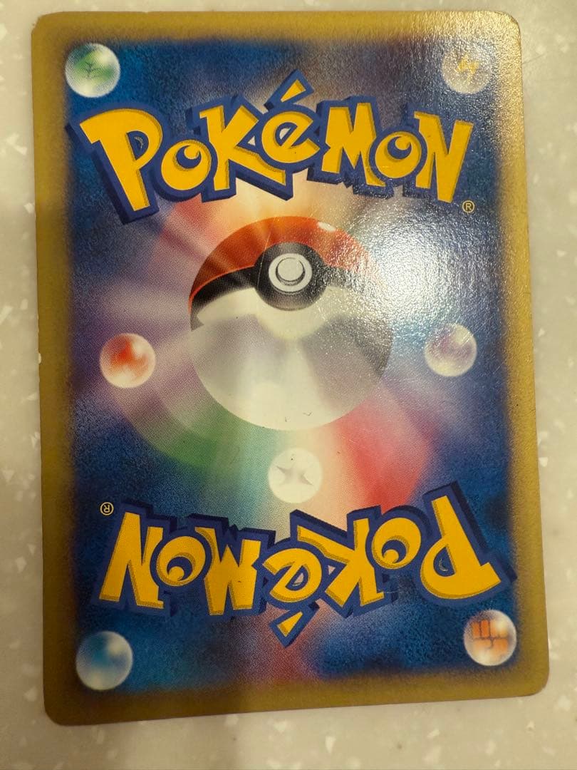 d*3様 S*様 【300円〜】eカード 32枚まとめ売り ギャラドス ライチュ