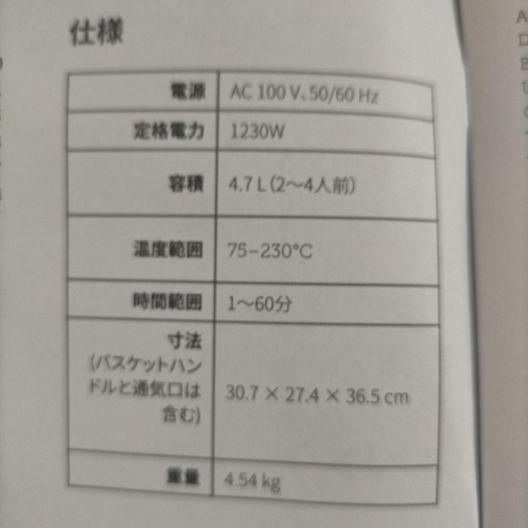 COSORI コソリ ノンフライヤー 4.7L CAF-L501-KJP