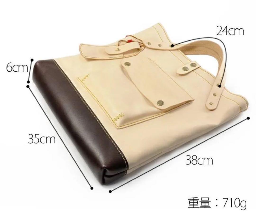 サムライクラフト　トートバッグ　ナチュラル×ブラウン