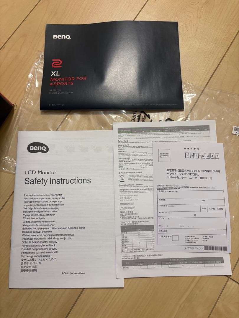 benq ZOWIE 2411k ゲーミングモニター