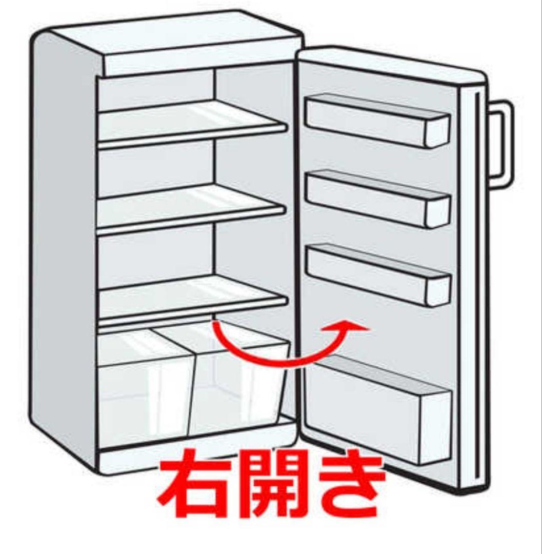MITSUBISHI 冷蔵庫 272L 冷凍庫下部