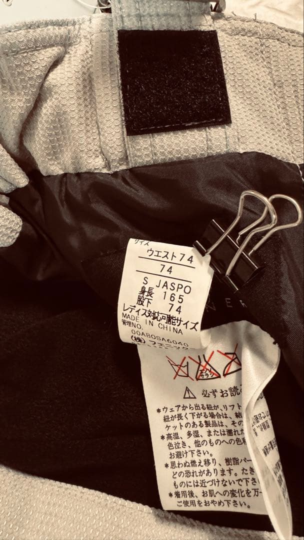 F37 新品パンツ　BOGNER スキーウェア　上下セット　男女兼用　クリーム色