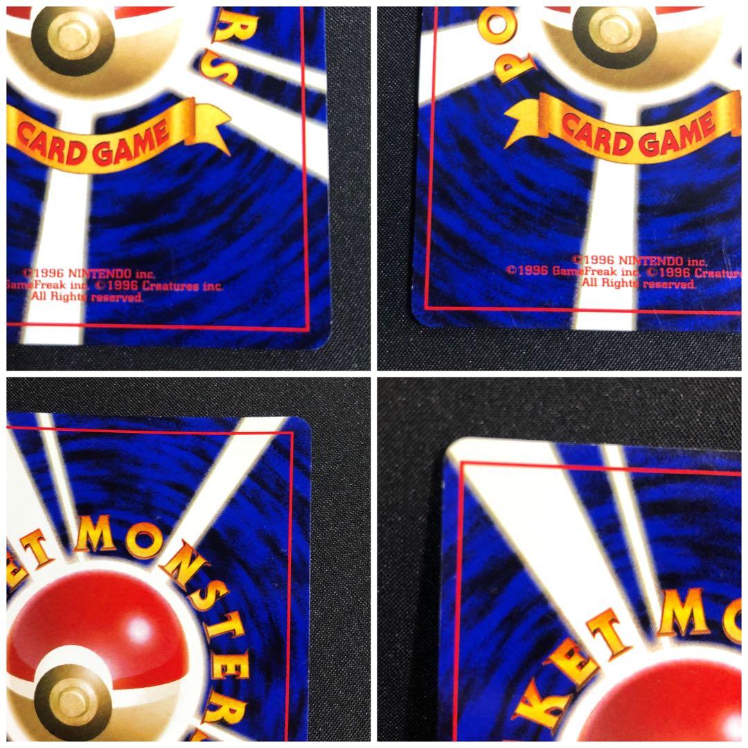 ポケモンカード わるいシリーズ 旧裏 3種 各1枚 わるいリザードン など