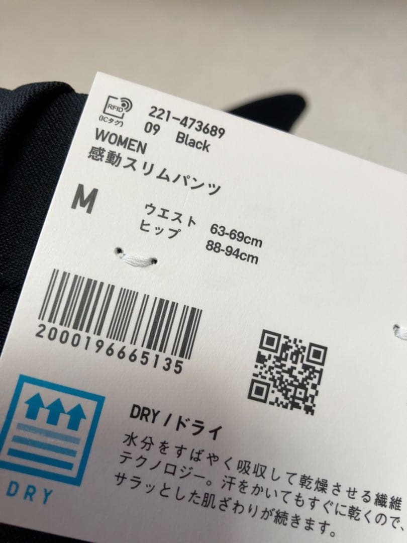 ユニクロ　感動ジャケット・パンツ・ブラウス3点セット　状態◎